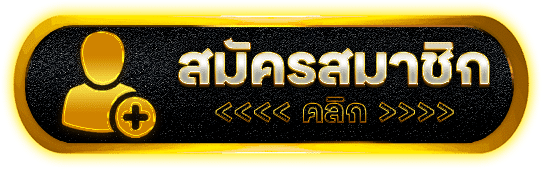 KAMO99 คาสิโนทรูวอเลท ระบบดีฝากถอนง่าย ฝากแรกฟรีเครดิตไม่อั้น