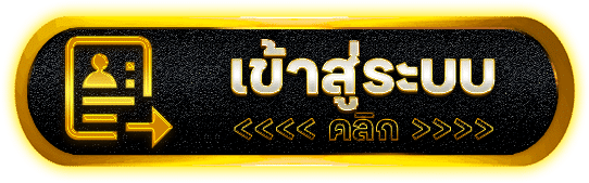 KAMO99 คาสิโนทรูวอเลท ระบบดีฝากถอนง่าย ฝากแรกฟรีเครดิตไม่อั้น